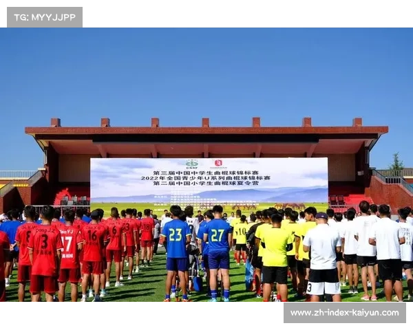 日本青训体系考察团抵达达州与当地展开青少年曲棍球人才培养经验交流