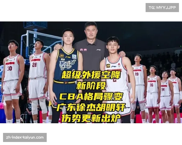 山东外援配置结束一大两小模式 琼斯约翰逊已各自亮相 山东外援配置结束一大两小模式 琼斯约翰逊已各自亮相